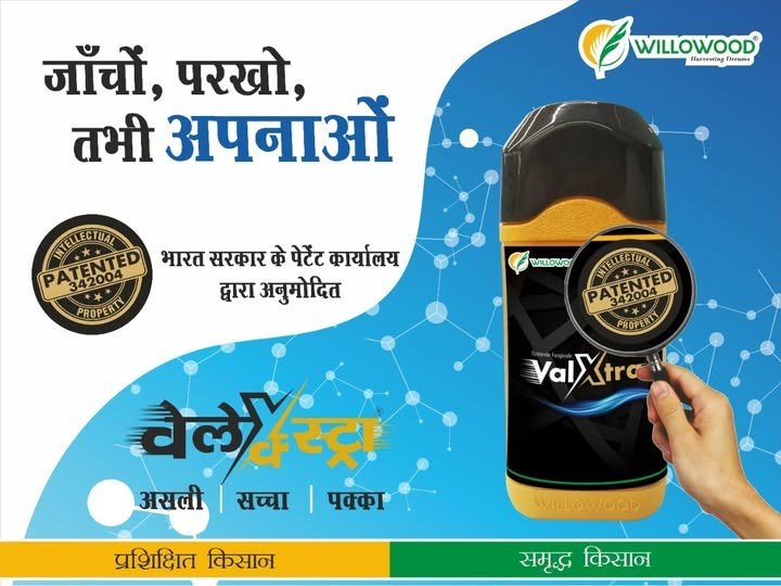Willowood granted Patent for “Valxtra
